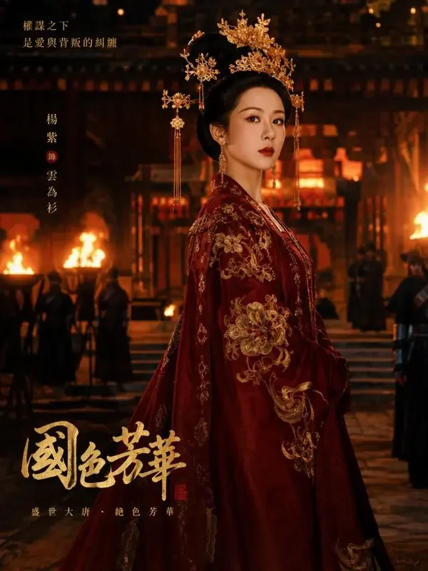 嫡女翻身:我把庶妹送进了冷宫-红果短剧逆袭短剧 嫡女翻身:我把庶妹送进了冷宫竖版封面海报